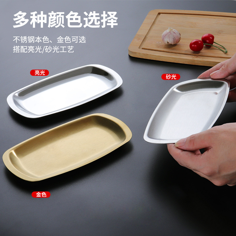Stainless steel barbecue plates, Korean-style square plates, multi-specification golden trays, Western-style steak plates, towel plates, barbecue snack plates Specification image