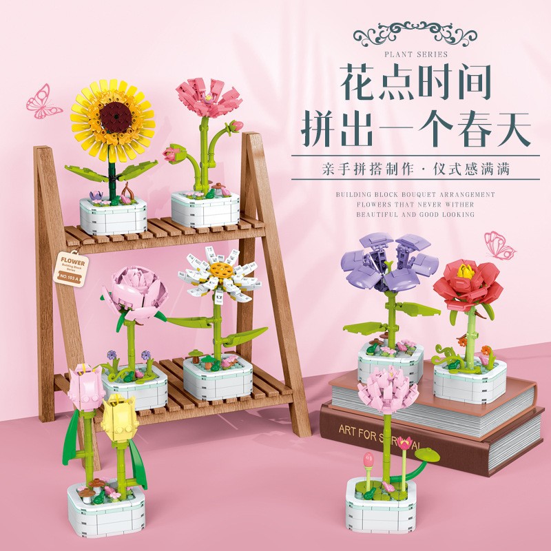 跨境热卖兼容乐高积木花办公居家摆件拼搭永生花女友节日礼物批发