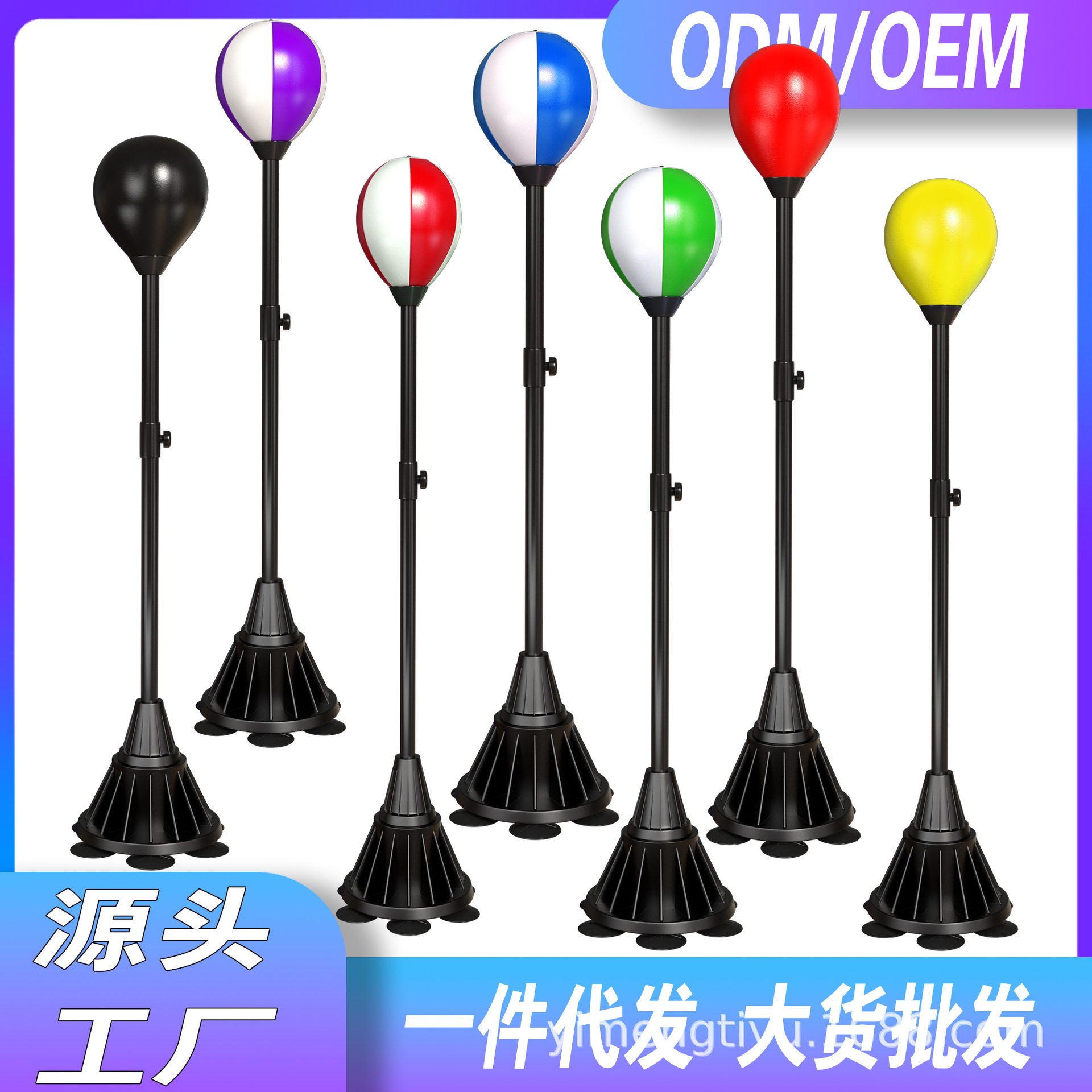 Children boxing with sandbag vertical sandbag Tumbler free Taekwondo fitness equipment speed ball boxing full figure