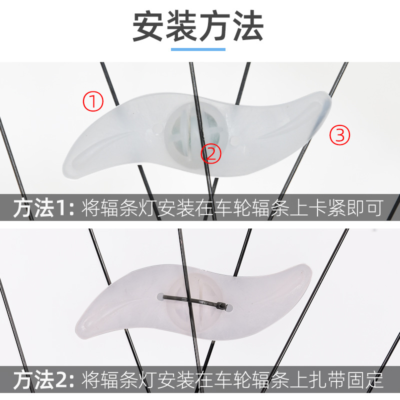 Bicycle lights, wind and fire wheel lights, auxiliary strip lights Specification image
