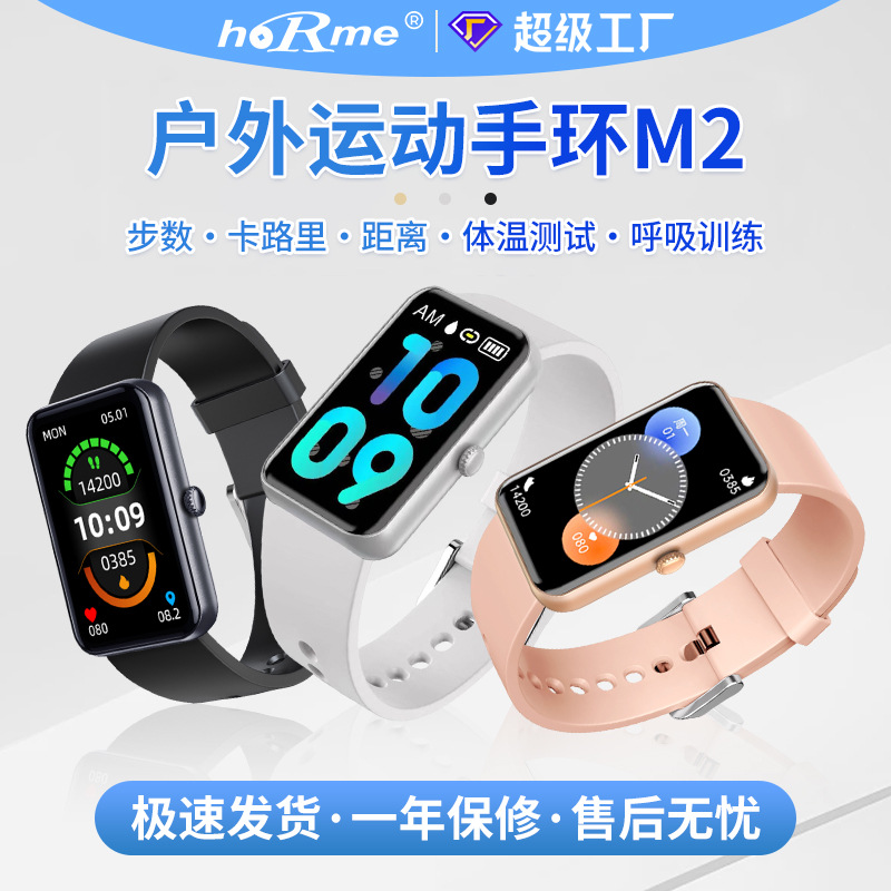 Часы infc NFC bluetooth для мониторинга здоровья мужчин и женщин