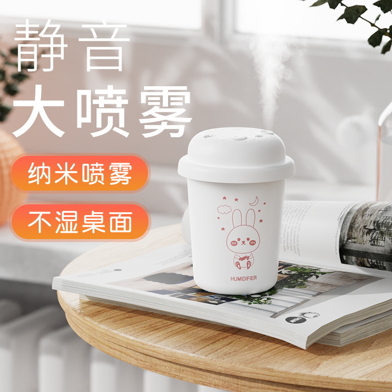 New humidifier Cute milk tea cup spray desk Bedroom humidifier star night light details Picture