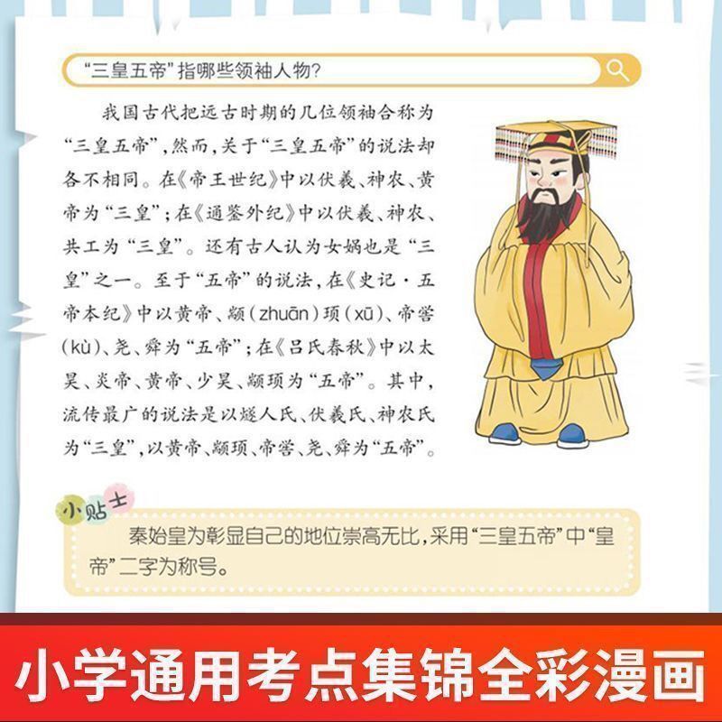 有声书/绘本/图书/发声点读书/图书批发产品图