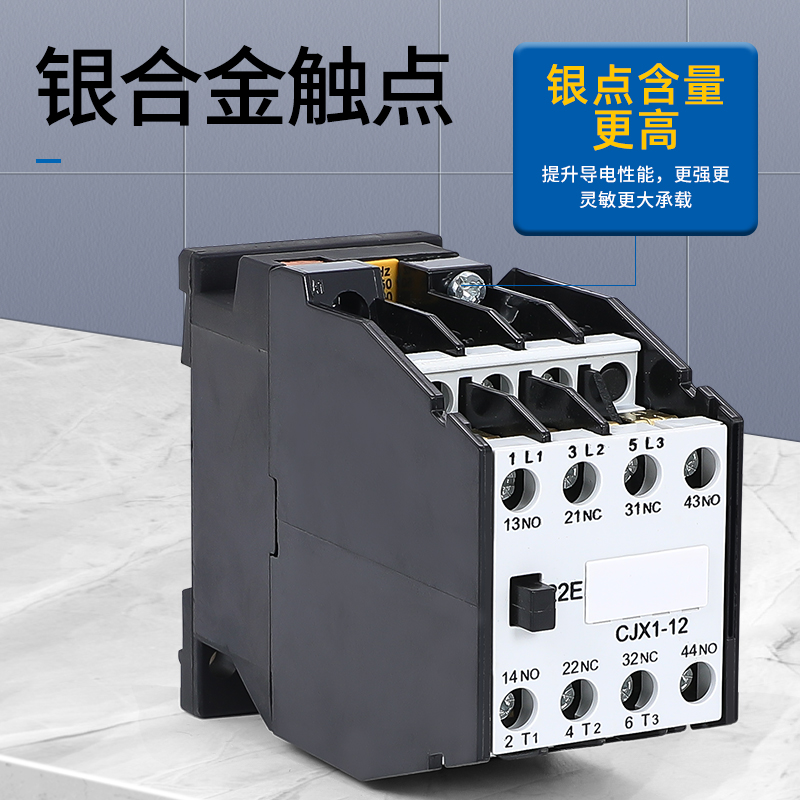 TK银点CJX1-9/12/16/22/cjx1-32交流接触器 380V 220V 36V琪之海