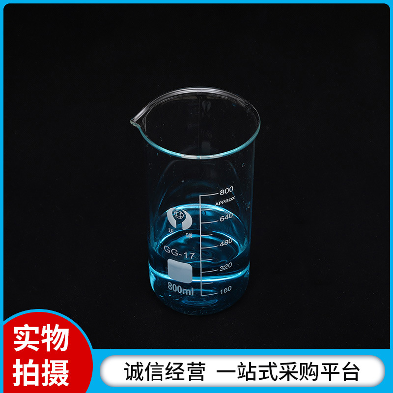 一次性医用耗材实物图