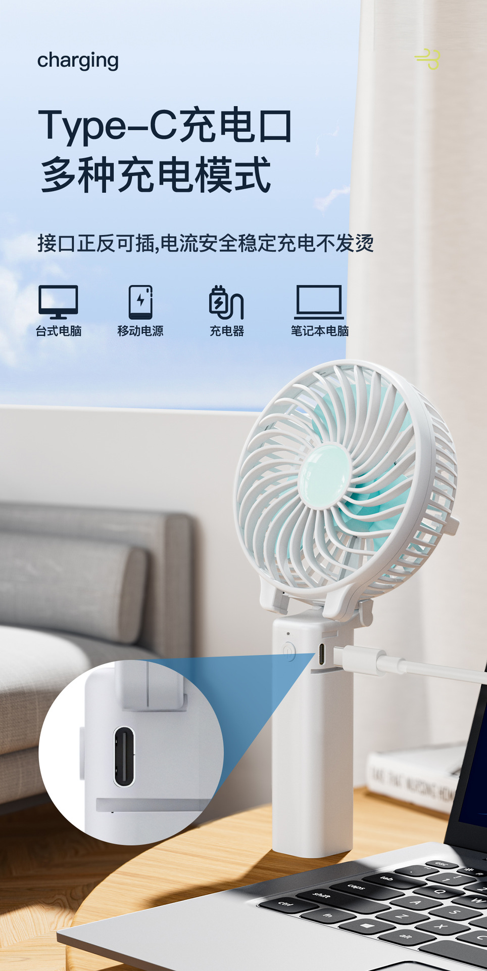 手持风扇可折叠大风力桌面便携式usb充电迷你小风扇定制礼品logo详情11
