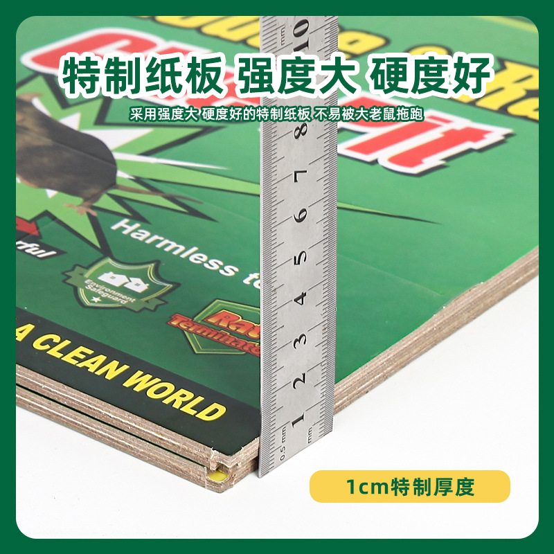 Manufacturers Wholesale Multi-Specification Sticky Mouse Board Powerful Household Mouse Killer Trap Mouse Repelling Mouse Sticky Mouse Stick Catch Mouse Sticky Board details Picture