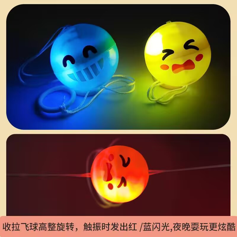 Creative luminous toys, whistling and flying balls, hot sales, street stall supplies, boys' and children's small toys, kindergarten gifts details Picture