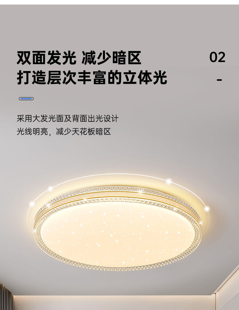 2026 nuevo diseño led protección de los ojos dormitorio techo luz de sala de estar simple atmósfera romántica y cálida lámpara de dormitorio principal pic 4