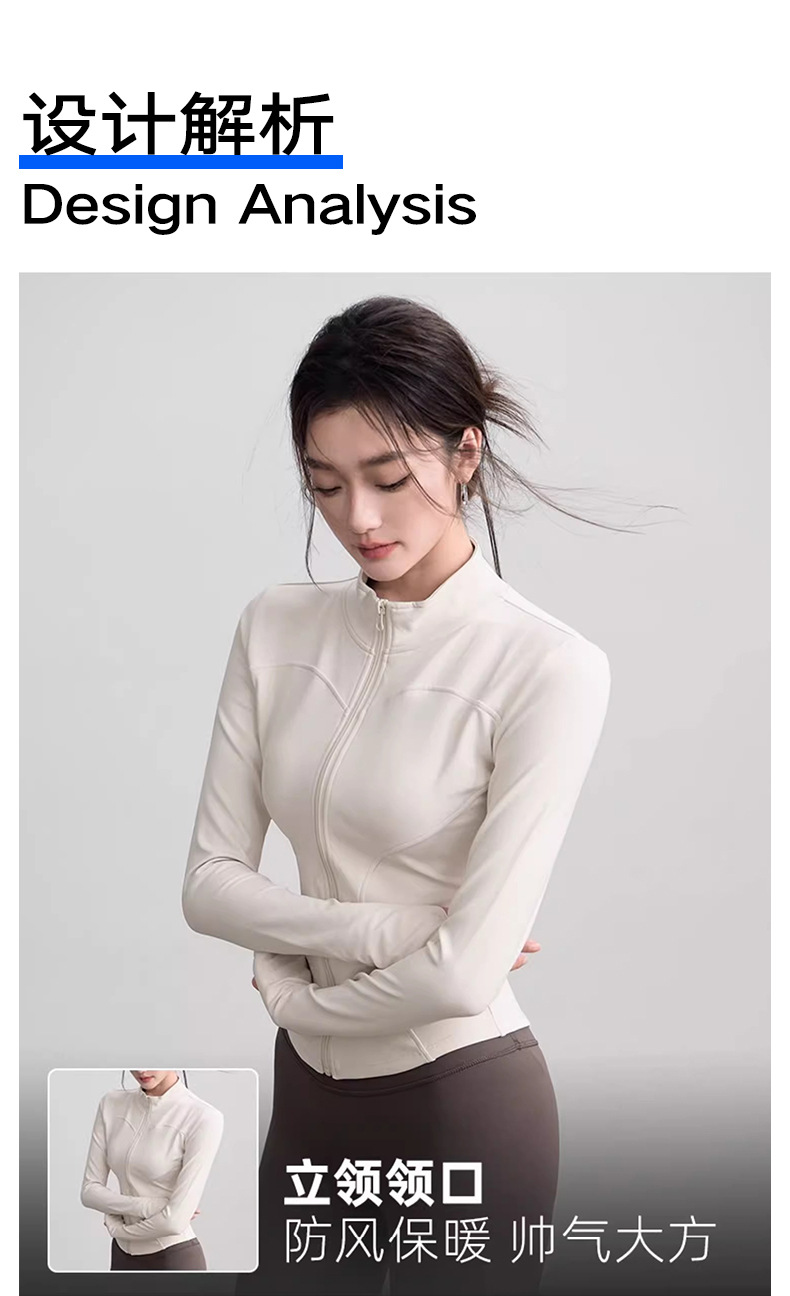 新款防晒防紫外线修身高弹瑜伽服健身跑步长袖外套宽松显瘦运动服详情8