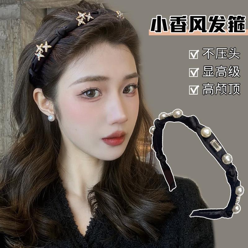 Black Pearl Pleated Headband Women 2024 New Summer High Head Top Face Pressure Hairpin Senior Sense Headband Hair Accessories