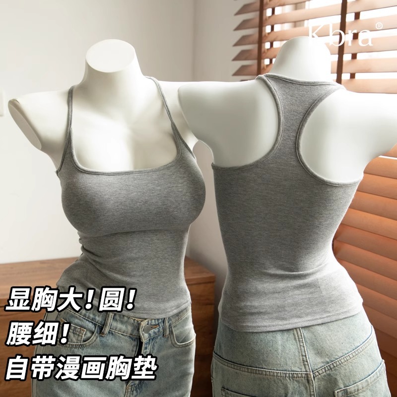 Kbra工字挂脖带胸垫吊带背心女小胸显大显腰细夏内搭外穿修身上衣