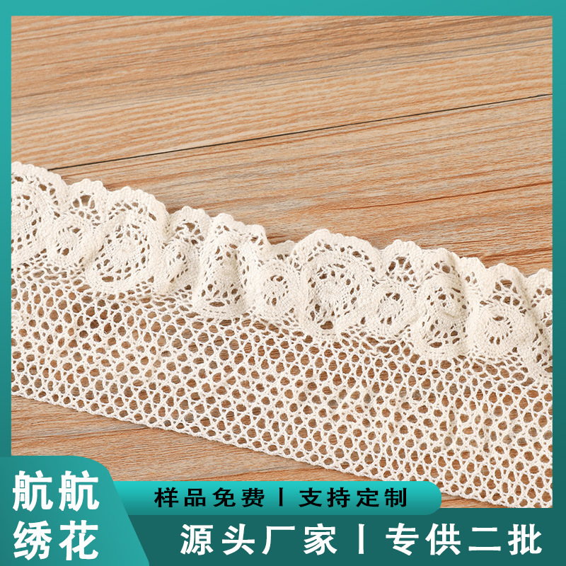 现货棉线松紧弹力花边 DIY服饰裙子下摆裙边袖口装饰蕾丝弹力花边