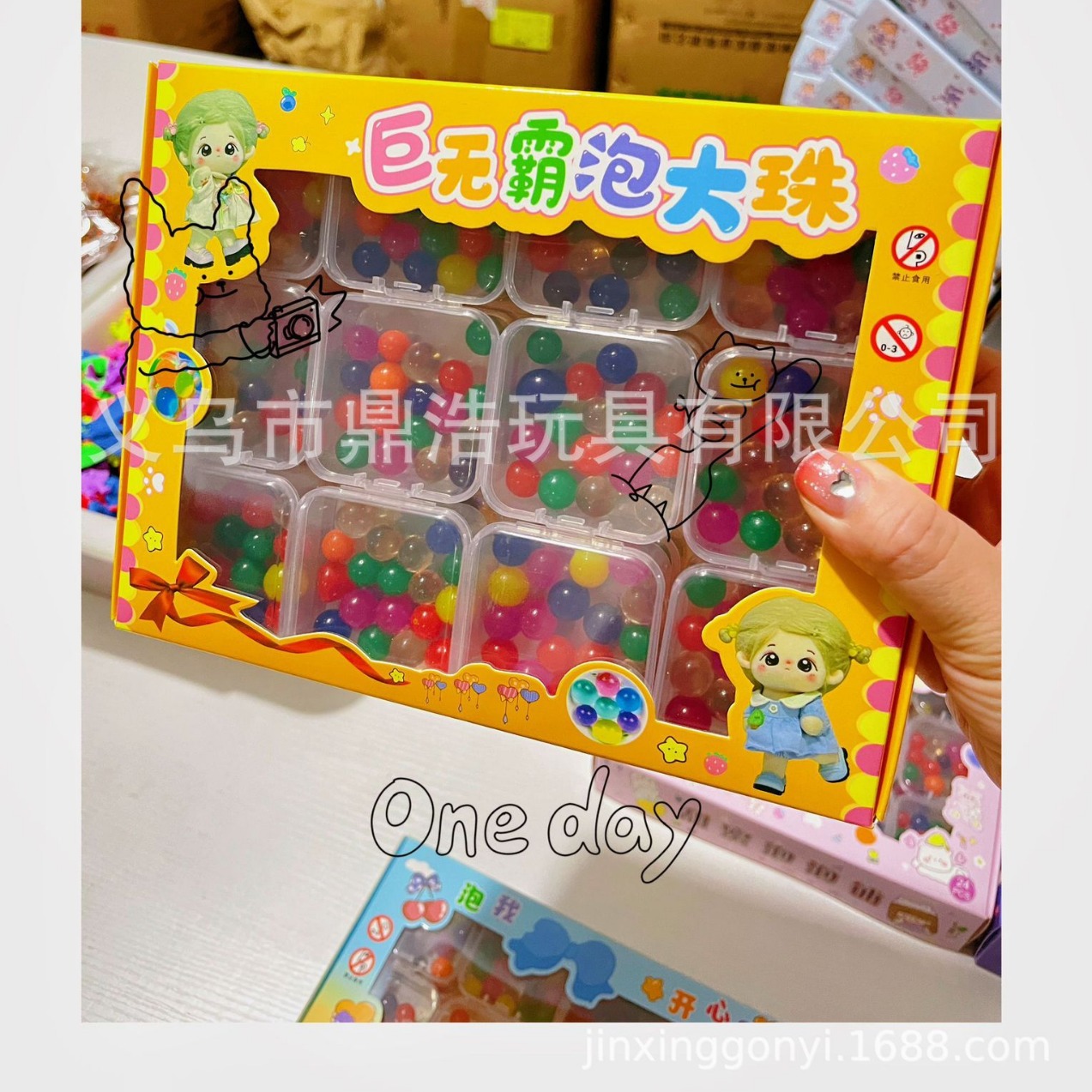 鼎浩 24/盒 超大龙珠 霸王珠 礼盒装吸水珠  WATER BEADS DIY 水晶球海绵宝宝海洋泡泡特大泡大珠 