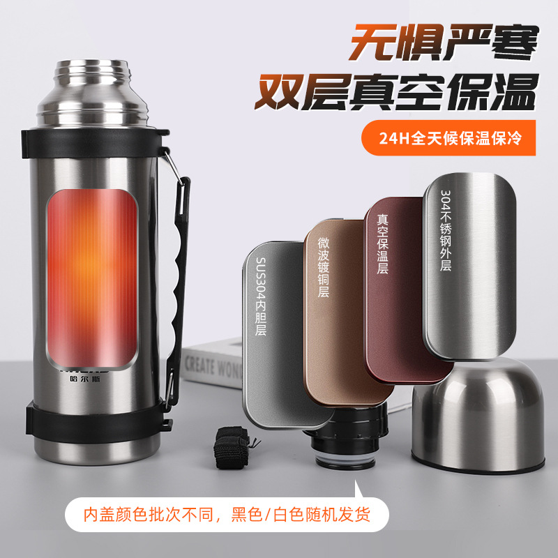 保温杯/不锈钢保温杯/保温杯真空杯/温度杯/保温杯316产品图