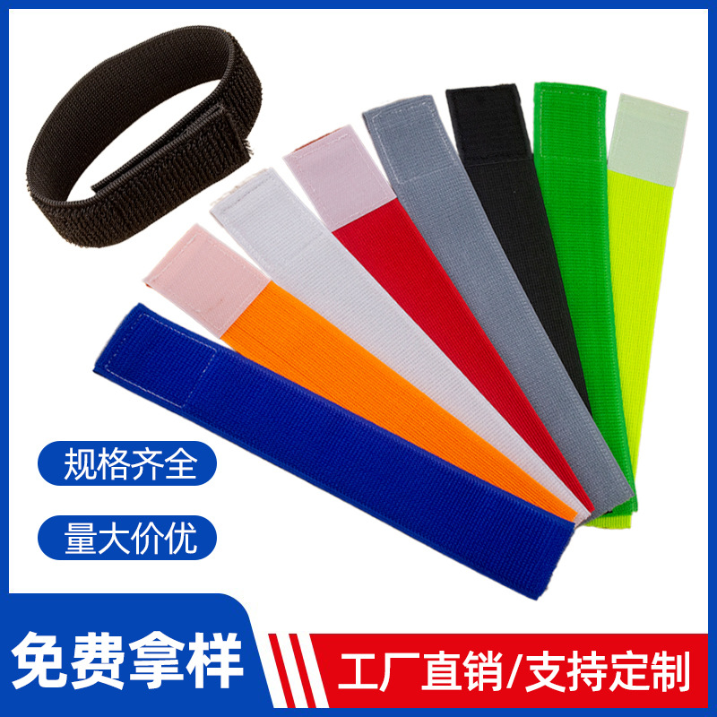 Velcro elastic Elastic Adhesive strap Colorful self-adhesive strap waistband Game gaitband Binding strap no hair full figure