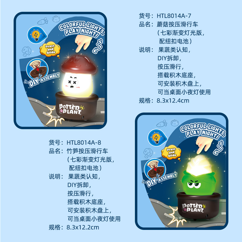 小野3D打印动物模型盆栽植物造型卡通动物塑胶玩具趣味益智玩具儿童礼物产品图