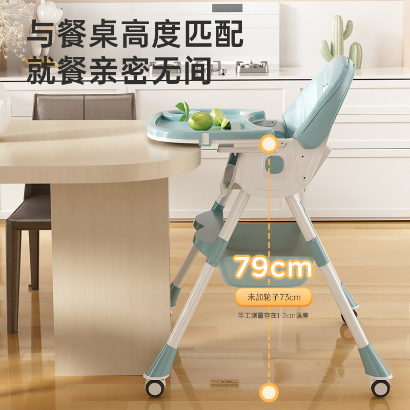 Baby Dining Chair Multi-Functional Adjustable Children's Dining Chair Baby Dining Table Chair Home Portable Reclining Chair Application Scenario
