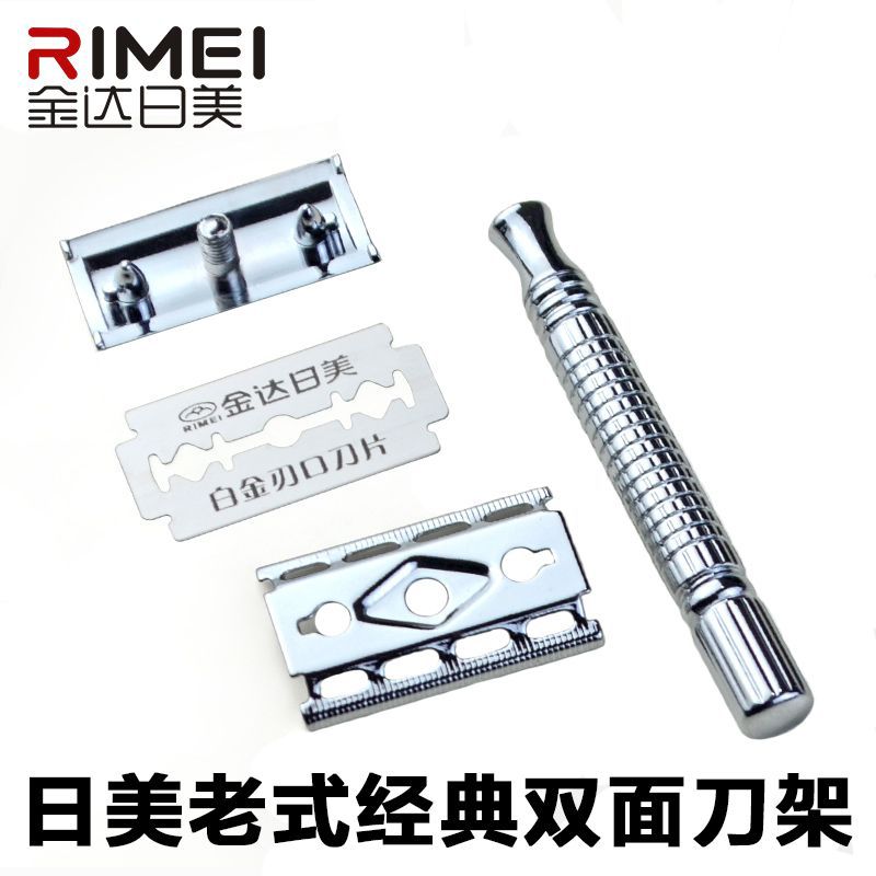 【0570】 Old-fashioned razor frame, double-sided razor, old-fashioned razor, Japanese and American razor, 2001 details Picture