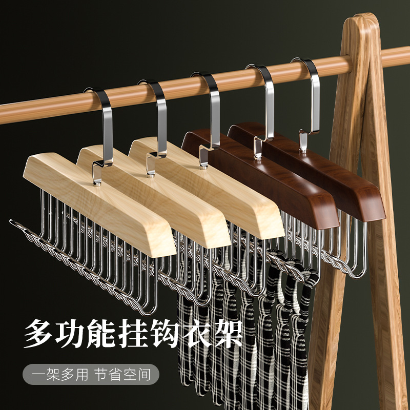 现货8钩实木多功能衣架家用挂大衣内衣吊带收纳神器复古原木衣架D
