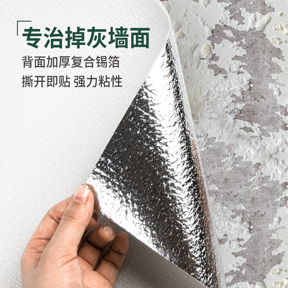 墙纸/平屋頂天花板/墙纸贴膜/壁纸墙纸/室内墙纸产品图