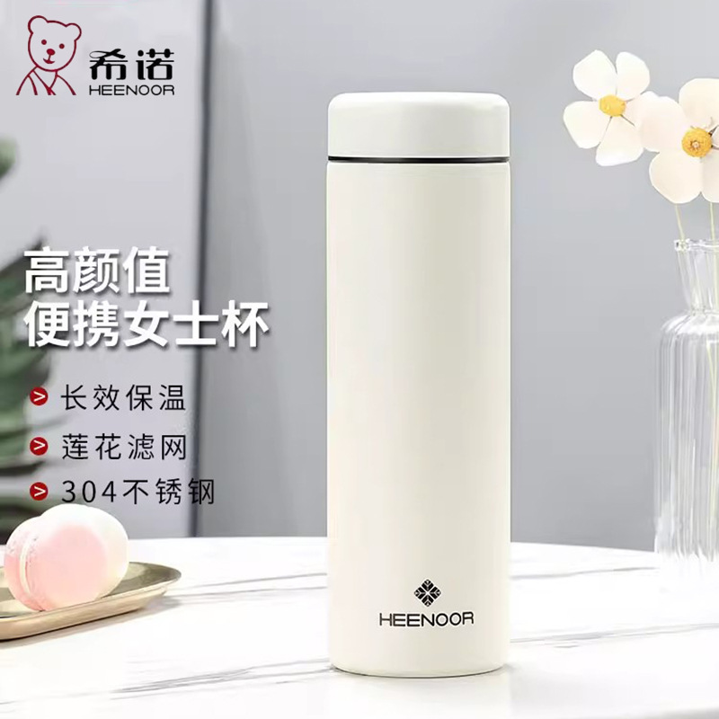 希诺保温杯N-3261女士便携水杯304真空不锈钢杯子车载随行旅行杯