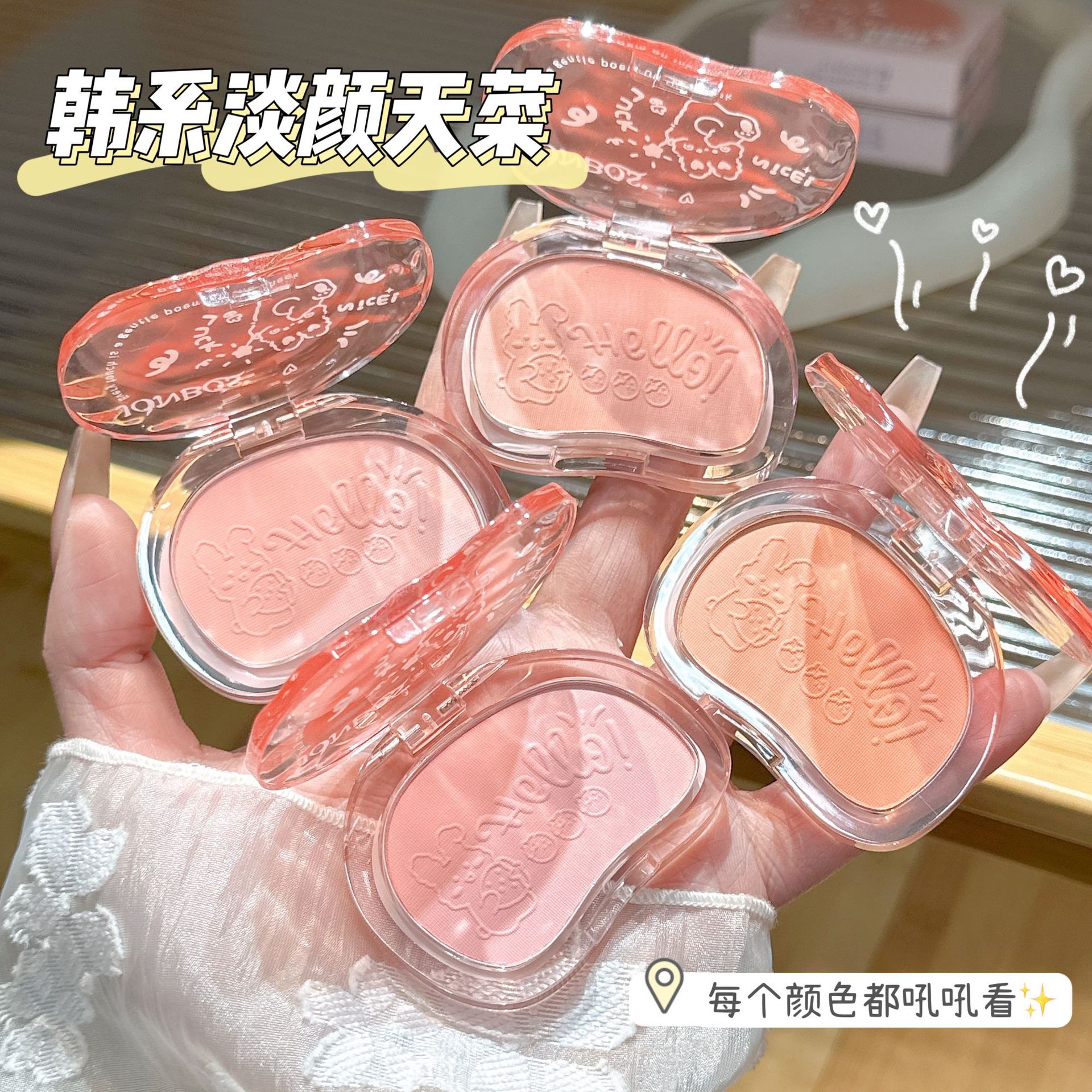 JONBOS 'Midsummer milk call atmosphere Blush, expansive and contracting color, natural nude makeup, pseudo-natural look, peach blush