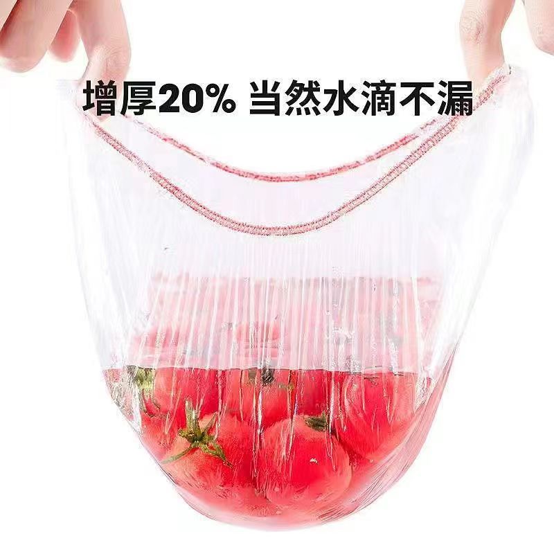 保鲜膜/保鲜罩塑料/保鲜膜保鲜袋/PE膜/妙洁厨房用品白底实物图