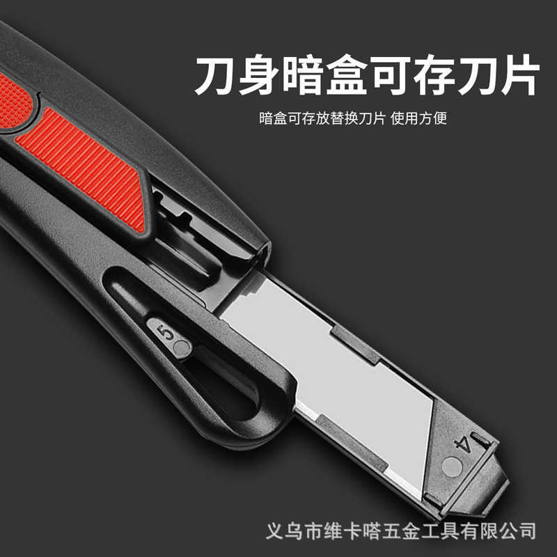 KAPRO utility knives, express delivery knives, paper cutting knives, wallpaper knives, 9mm, 18mm, 25mm industrial grade Specification image