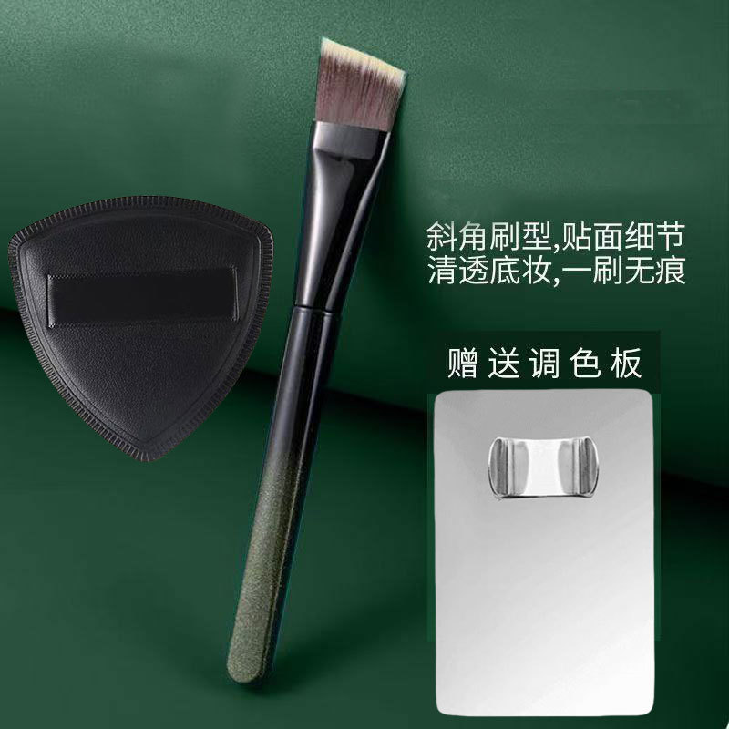 【底妆三件套】斜角粉底刷铲 粉底调色板戒指调色盘上妆神器软毛