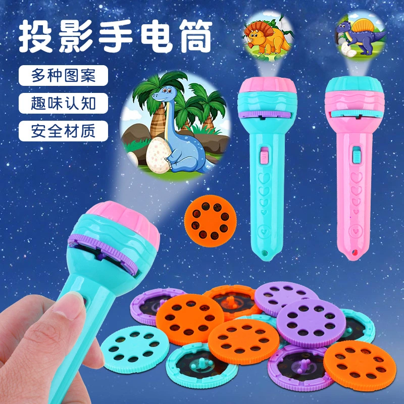 Net Red The Same Early Education Projection Flashlight Baby Educational Toy Cartoon Animal Light Pattern Children's Toy