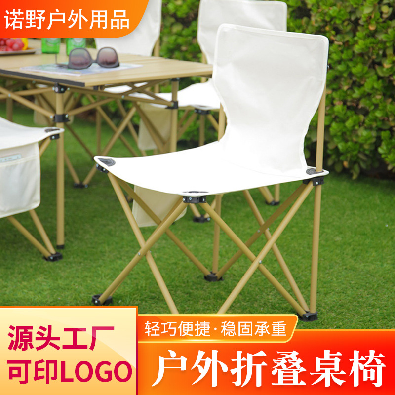 Camping outdoor leisure folding chairs, convenient fishing chairs, stall folding stools, art sketching stools, thickened fishing chairs
