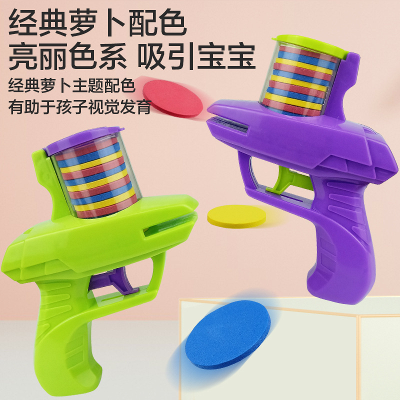 小玩具/腾飞玩具总部/发光玩具/飞天弹弓/led灯串灯产品图