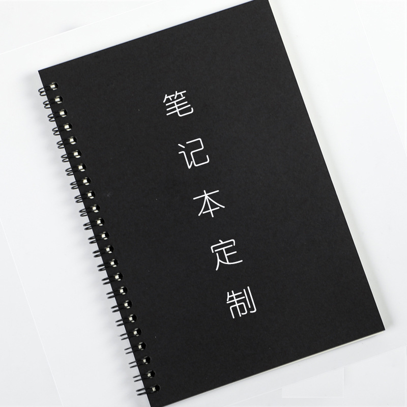 A5线圈本批发定 制B6笔记本定 做牛皮练习商务记事本加厚作业本子