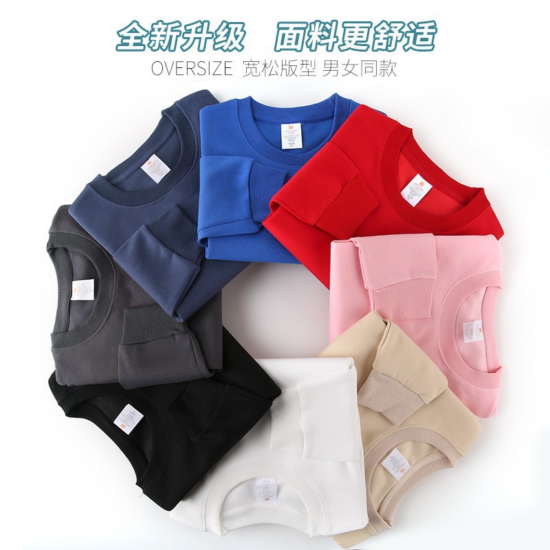 春秋款重磅精/潮牌正肩男士/纯色宽松时尚产品图