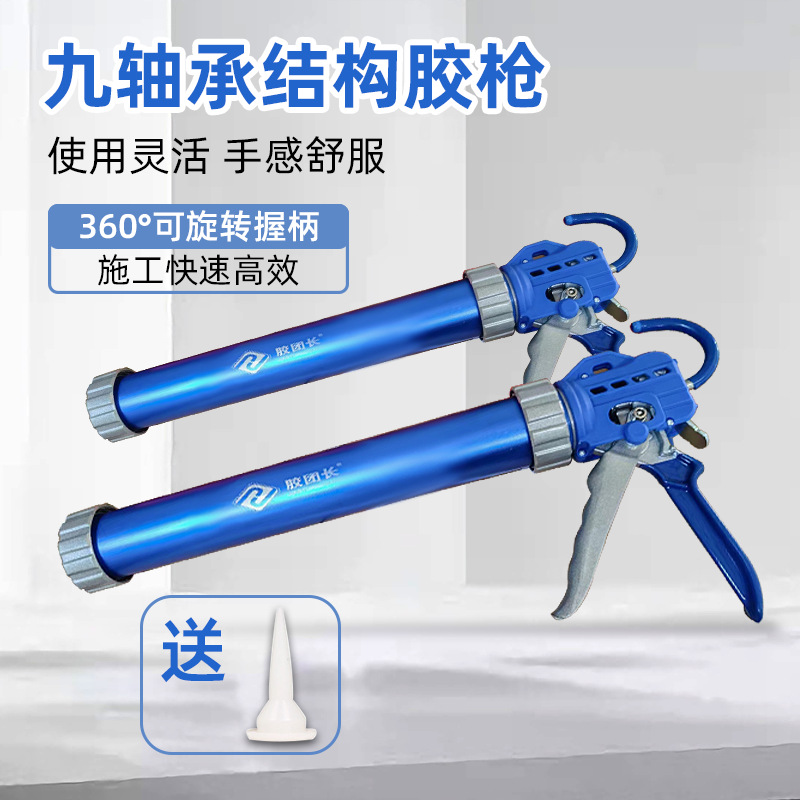 胶枪/胶枪塑料/胶枪点胶/胶枪加厚/可调温塑料胶枪细节图
