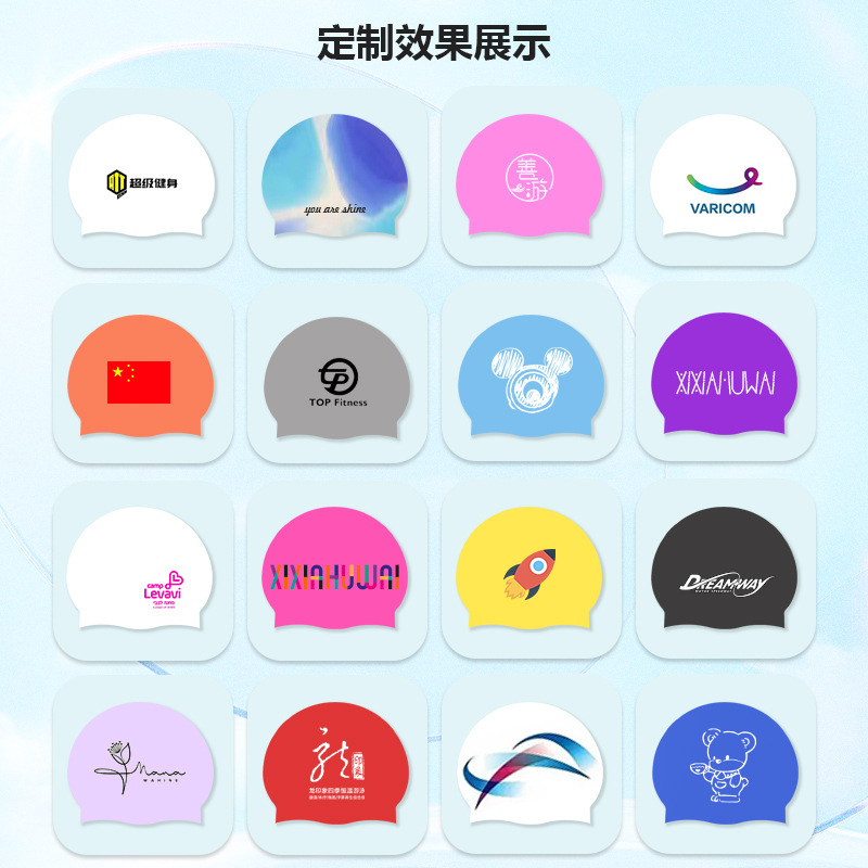 Hardcover 55G Silica Gel Solid Color Swimming Cap Long Hair Waterproof Protective Head Diving Professional Swimming Spot Wholesale Wish Yama details Picture