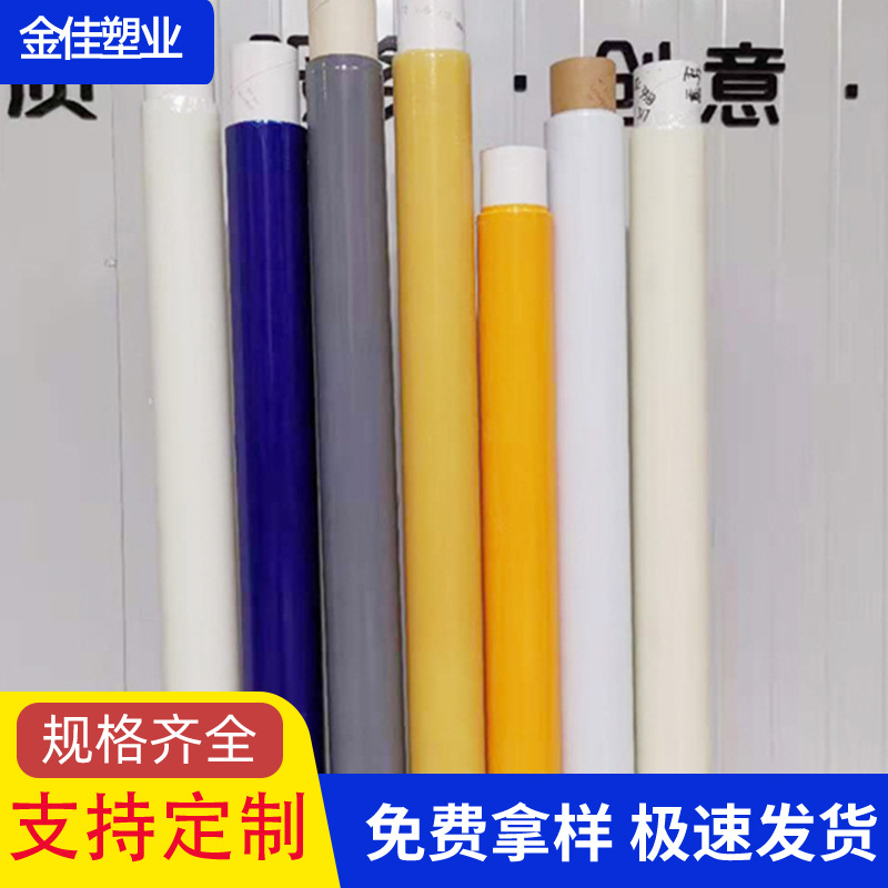 Special protective film leaves no residue, pressure-sensitive adhesive is not easy to stick, easy to tear, stainless steel plate surface electrostatic transparent PE film details Picture