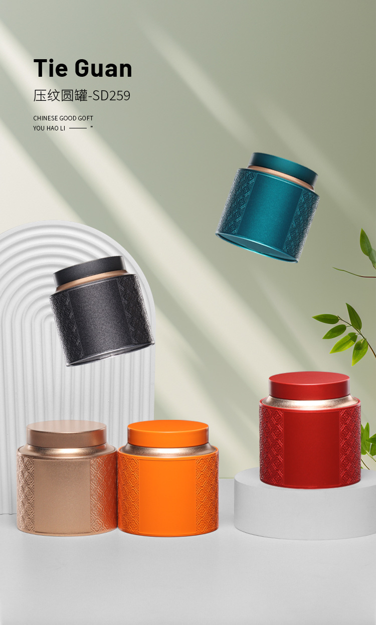 New tea canister for loose tea, black tea, green tea, Longjing and Biluochun, universal packaging box with threaded mouth, tinplate can factory pic 1