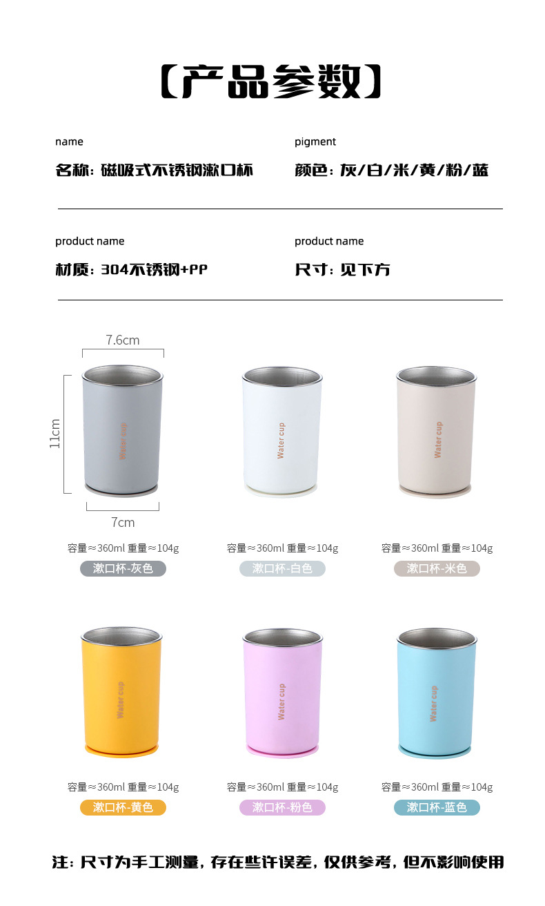 不锈钢漱口杯高颜值情侣刷牙杯子高级感简约儿童牙刷杯牙缸洗漱杯详情19
