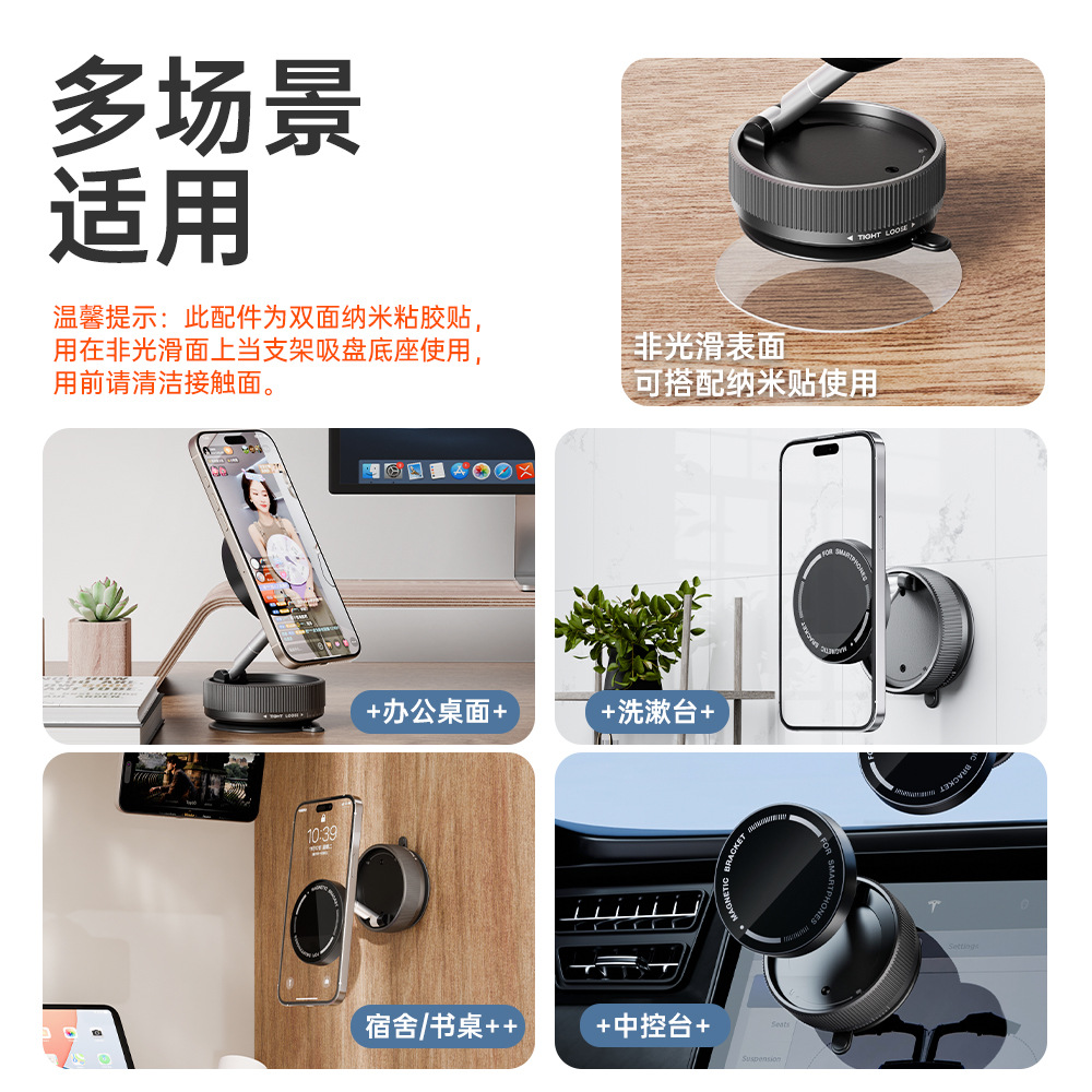 The New Car Metal Magnetic Mobile Phone Bracket Suction Cup Vacuum Adsorption Car Special Navigation Magnetic Fixed Bracket Item Picture