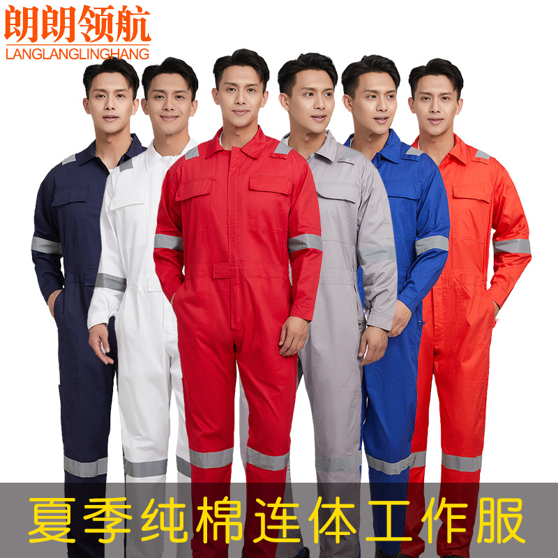 Summer pure cotton one-piece work clothes for men, long-sleeved thin all-cotton one-piece suit set, reflective strip Marine vessel staff uniform
