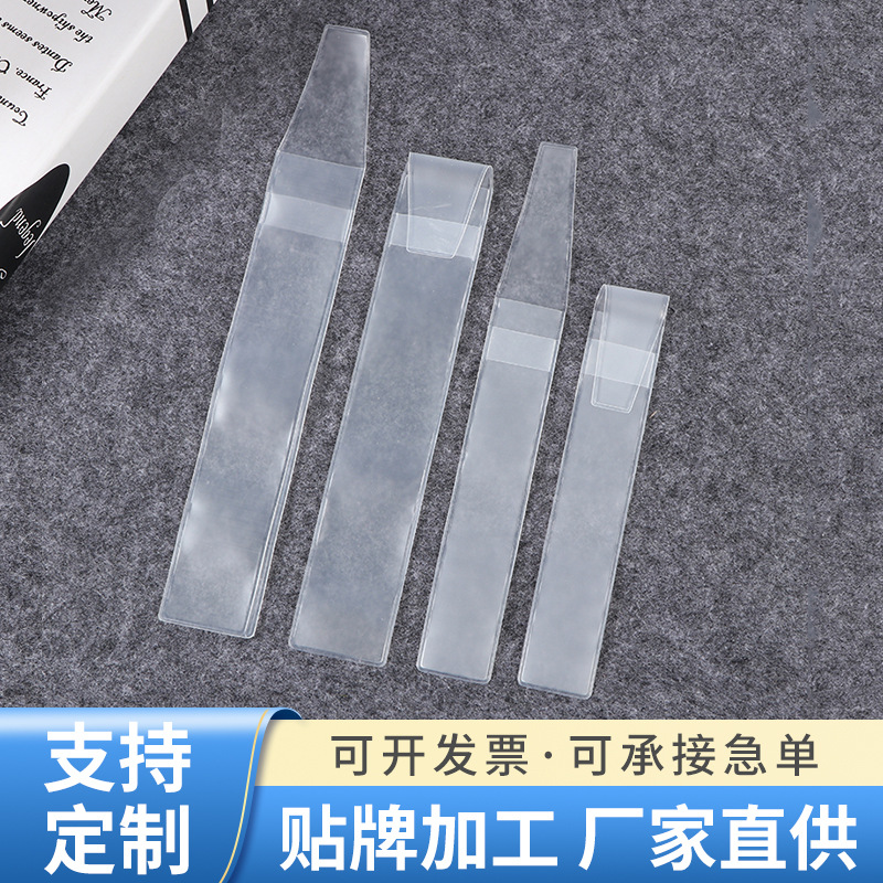Small-sized independent waterproof EVA packaging bag, creased transparent frosted storage bag, makeup brush bag