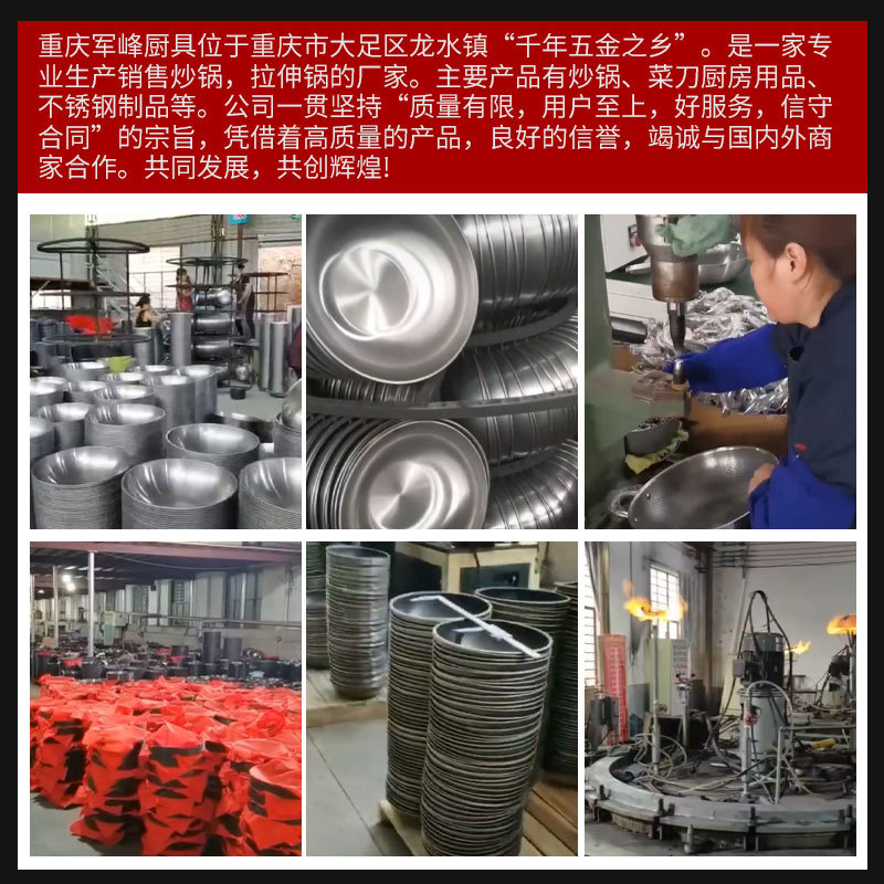 Zhangqiu The Same Iron Pot Round Bottom Frying Pan Non-Stick Forging Uncoated Gas Gas Stove Cook Cooked Iron Pot At Home Specification drawing
