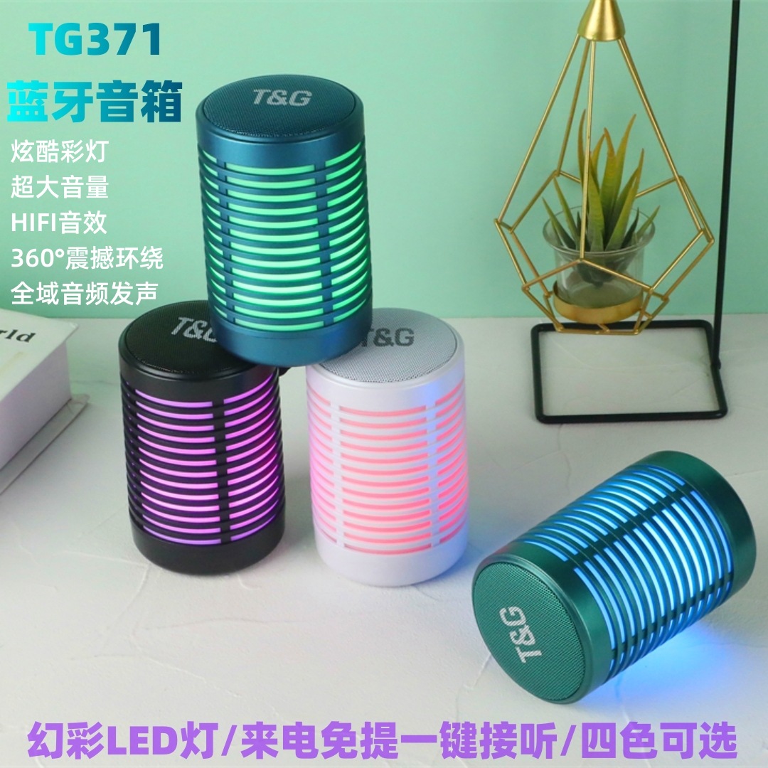 Comercio electrónico transfronterizo creativo LED deslumbrante altavoz bluetooth impactante sonido envolvente deportes al aire libre tarjeta insertada usb disco subwoofer Application Scenario