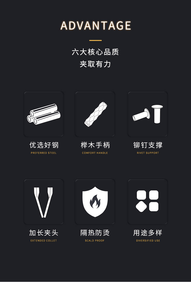 柯曼MS-42加厚不锈钢焚火钳夹木炭夹鸭嘴火钳实心榉木碳火夹详情3