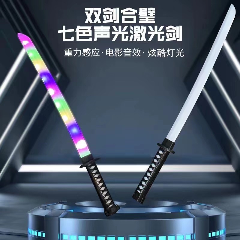 Cross-border samurai toy sword 67CM large samurai toy sword Luminous tape music effect toy sword luminous scabbard