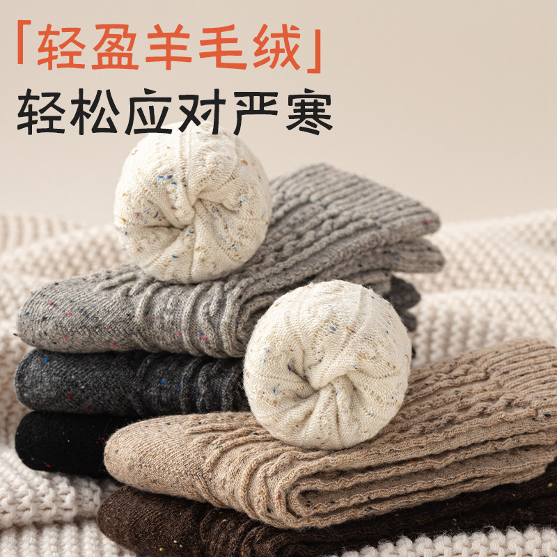 Chinese trend wool socks for women, mid-calf socks for spring, autumn and winter, pile pile socks, thickened and fleece warmth, linen pattern cashmere socks details Picture