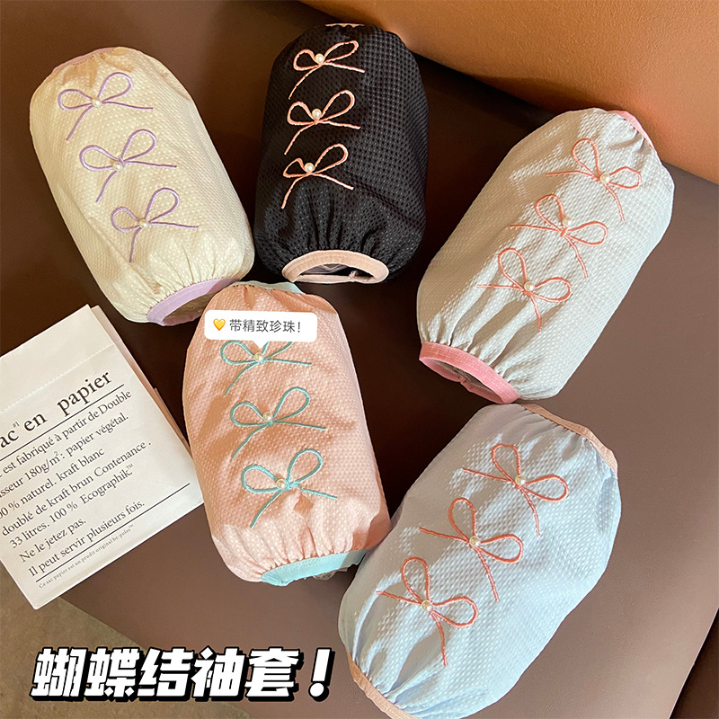 袖套实物图