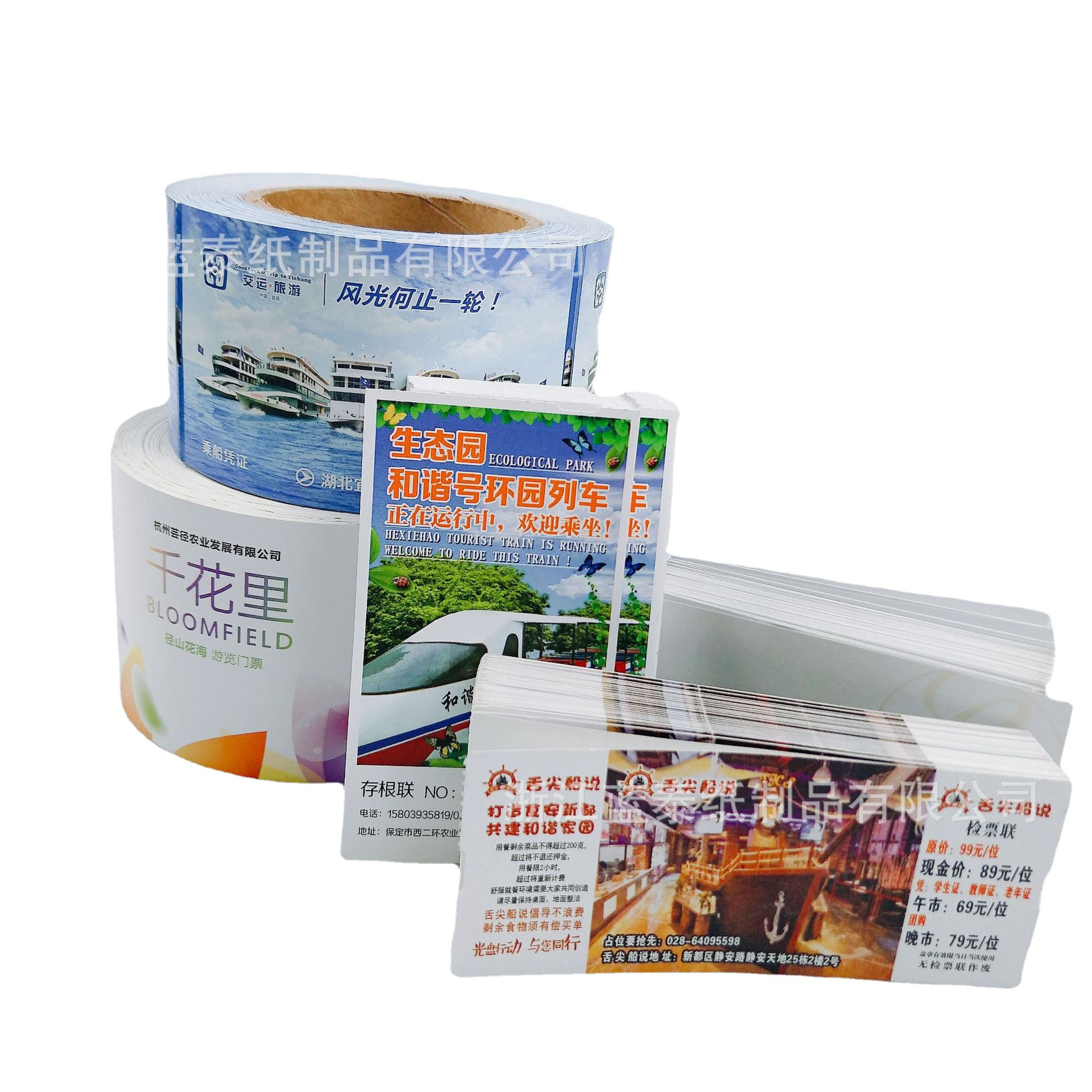 Customized self-adhesive labels, supermarket vouchers, membership cards, coated paper, self-adhesive printing, thermal printing paper wholesale Item Picture